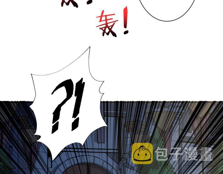 第181话 权限不足60