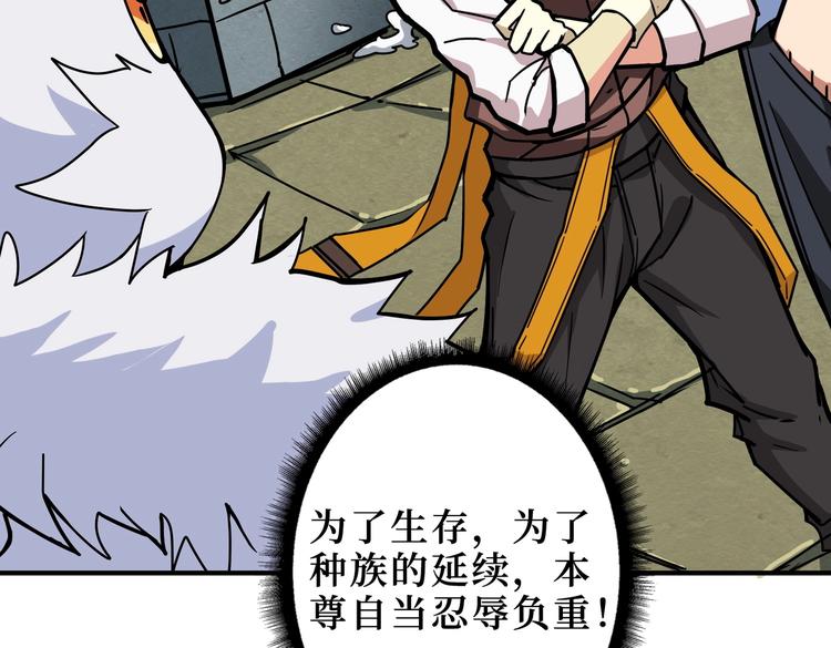 第223话 集齐七颗龙珠！89