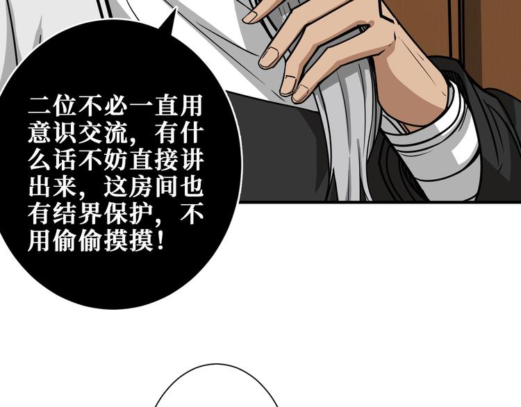 第199话 意料外的人66