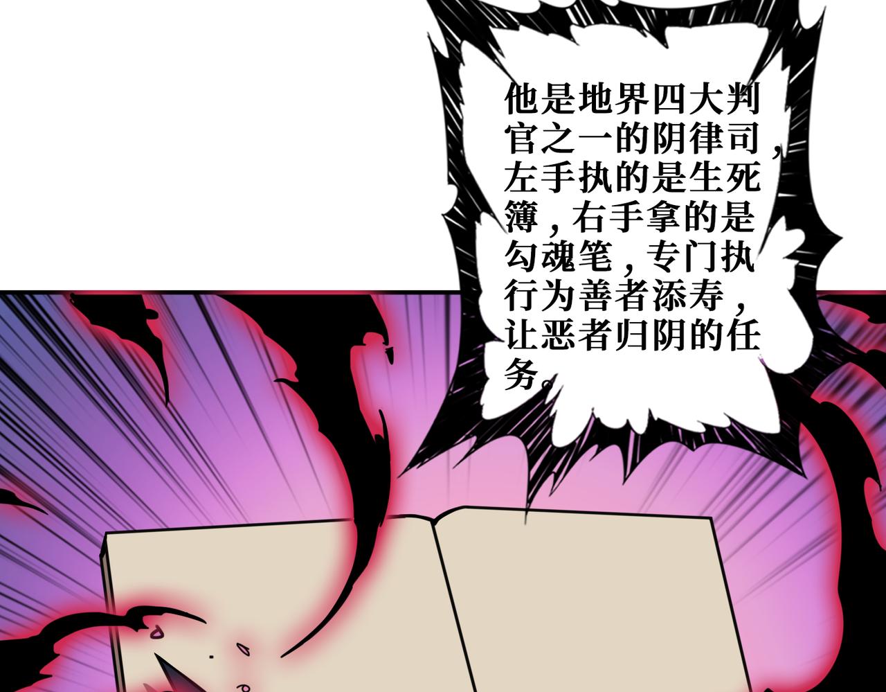第321话 茧21