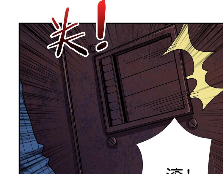 第147话 未成年人禁止入内110
