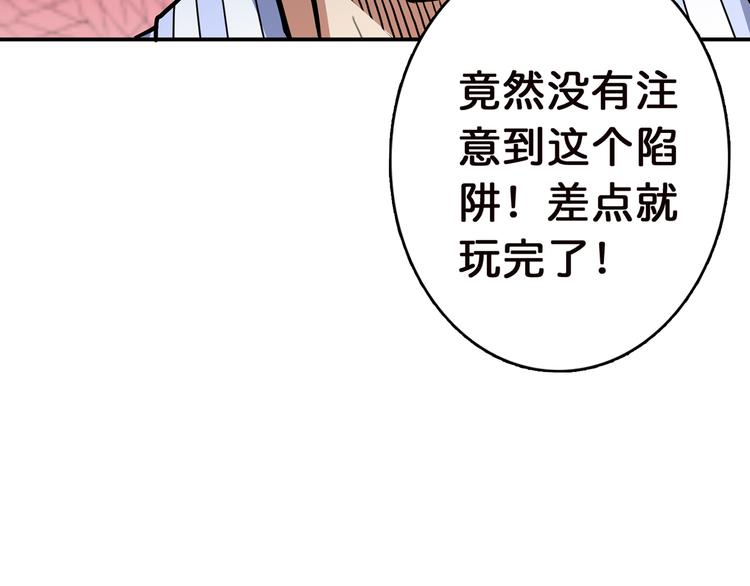 第9话  妖魔29