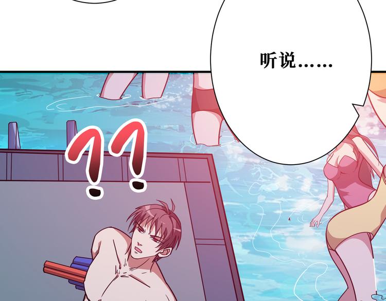 第254话 深入11