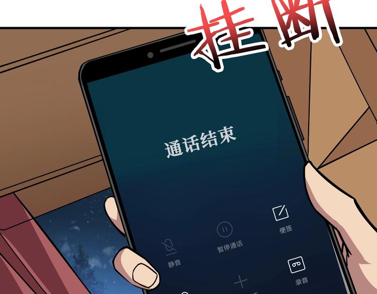 第191话 这船太大了！81