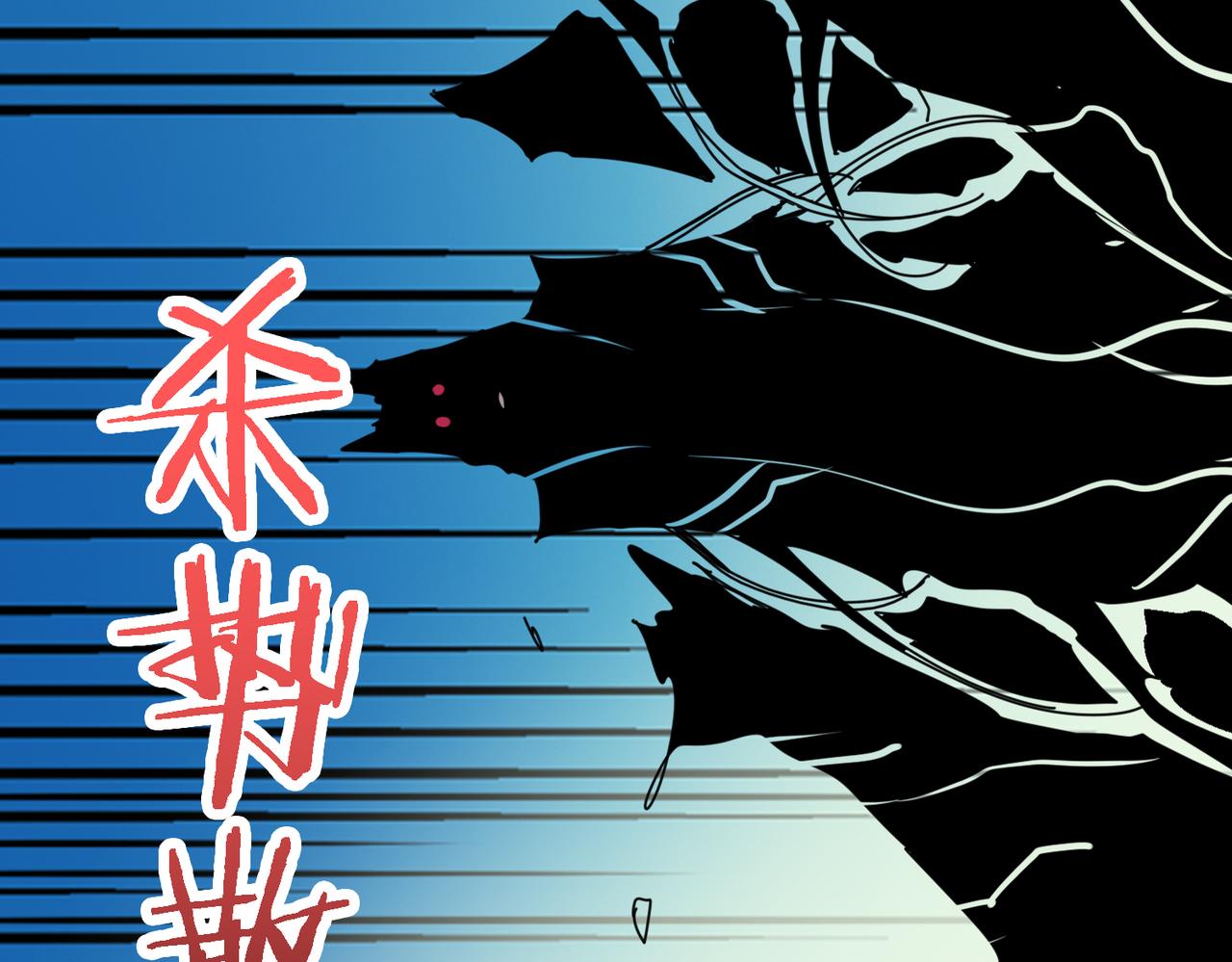 第282话 杀你的那位88