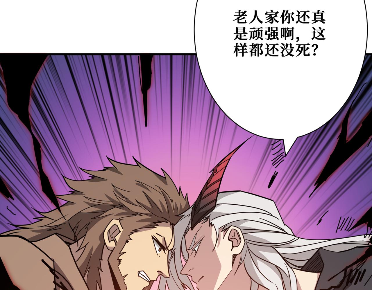 第285话 风之语6