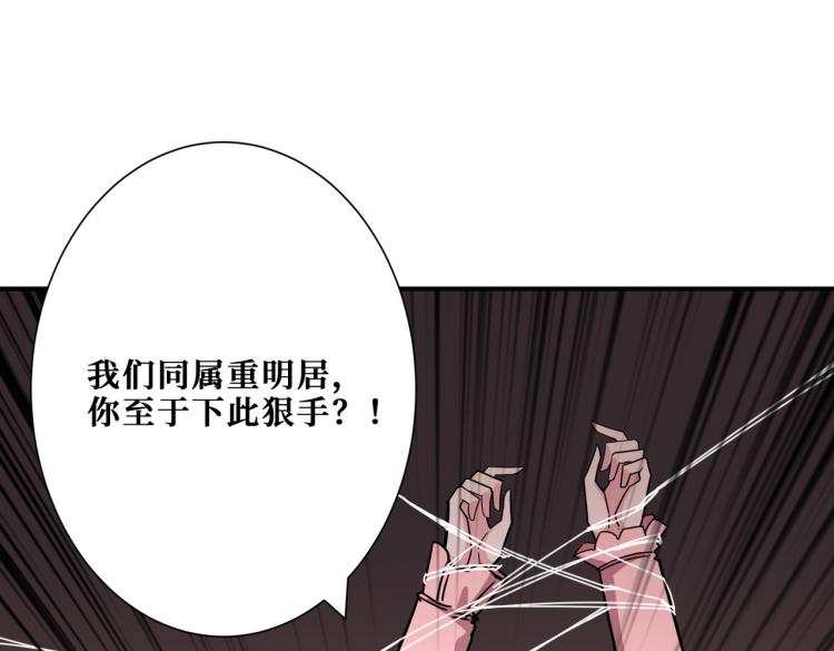 第265话 绝望之森126