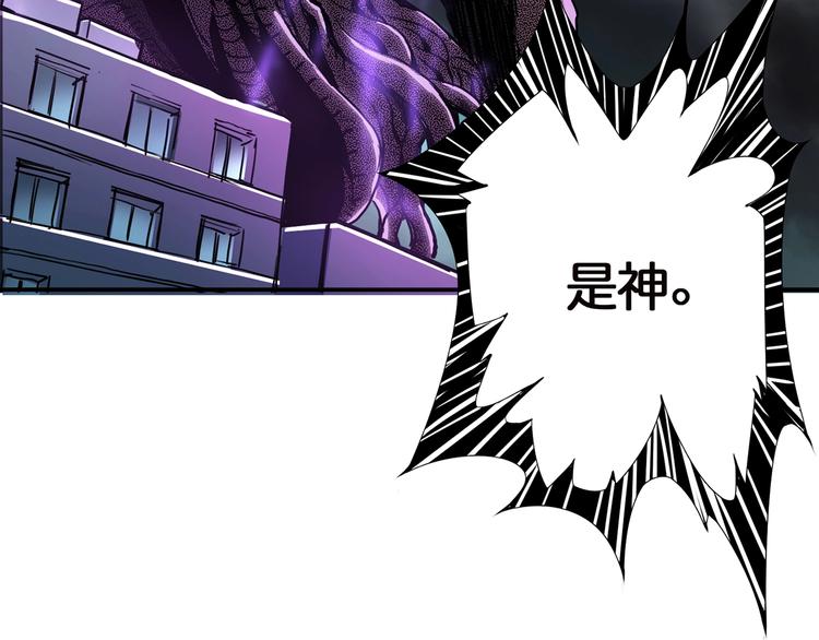 第15话 恶影来袭！138
