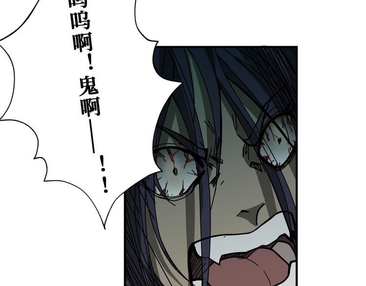 第172话 你在教我做事啊？47