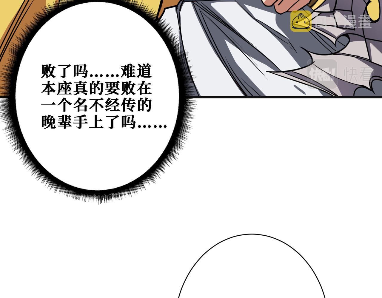 第286话 杀87