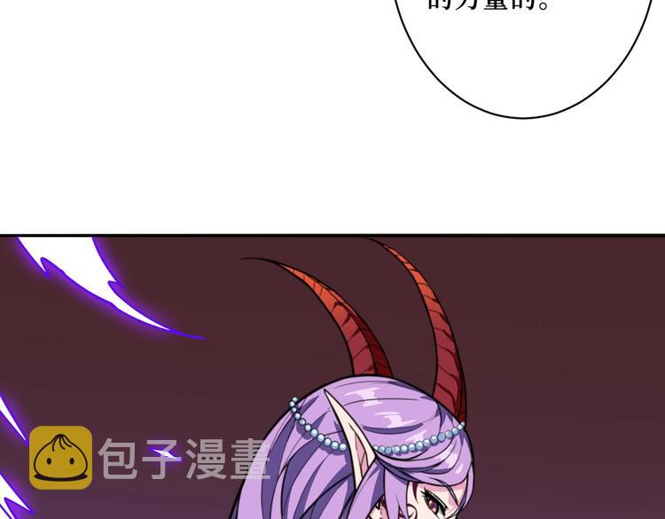 第223话 集齐七颗龙珠！52