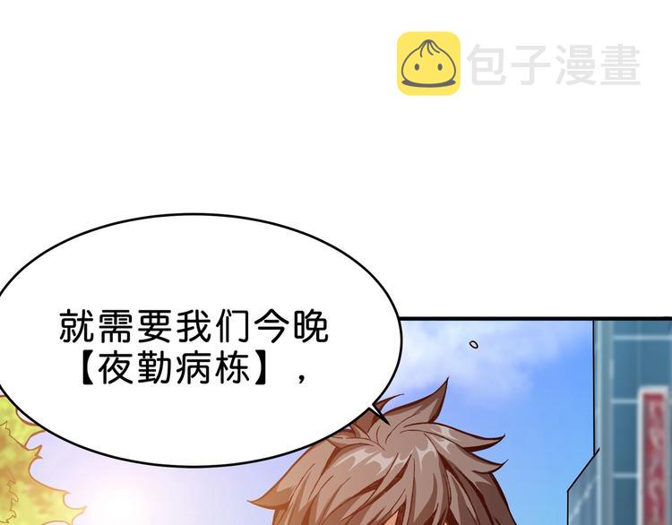 第155话 最好的归宿109