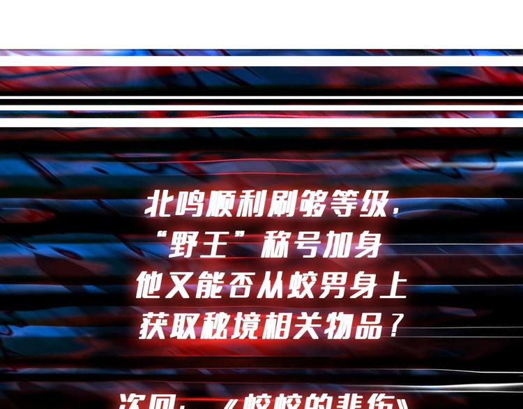 第188话 叫我野王125