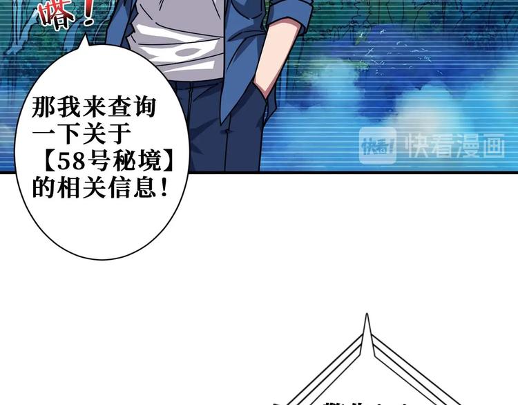 第181话 权限不足17