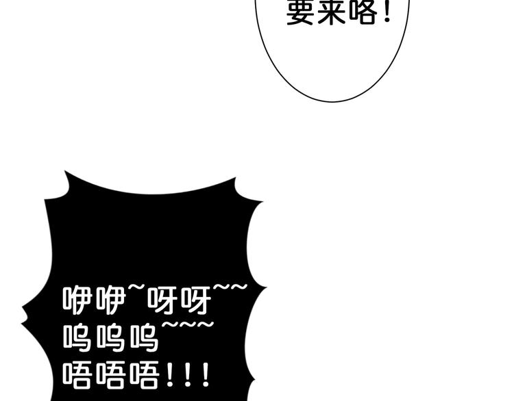 第51话 香闺内的神秘叫声45