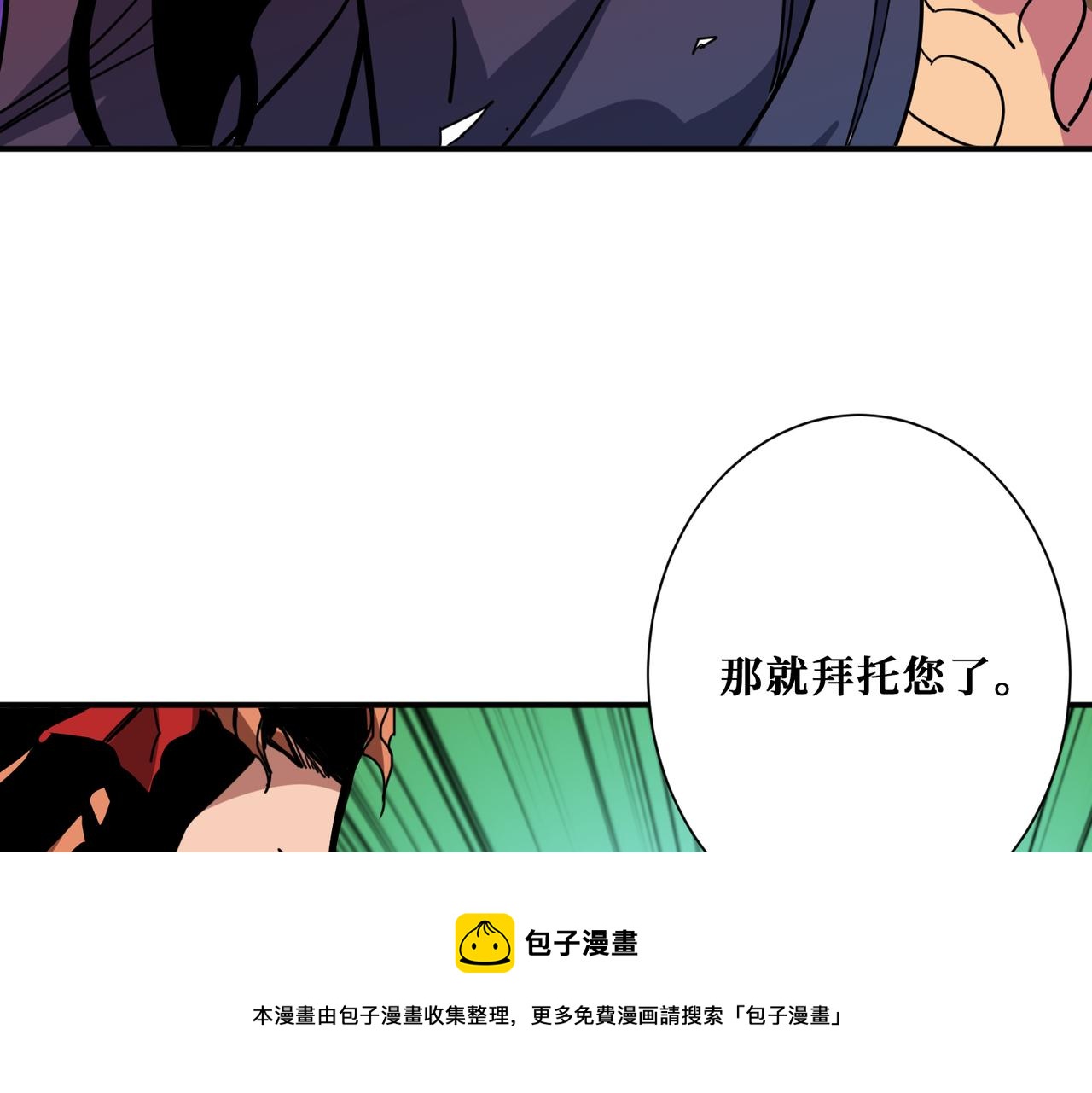 第325话 隐秘的阎罗殿44