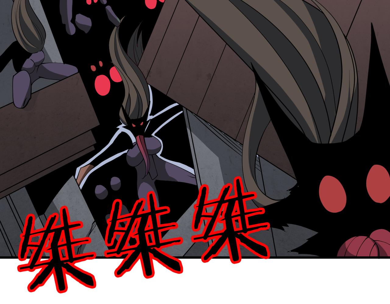 第291话 女魃91