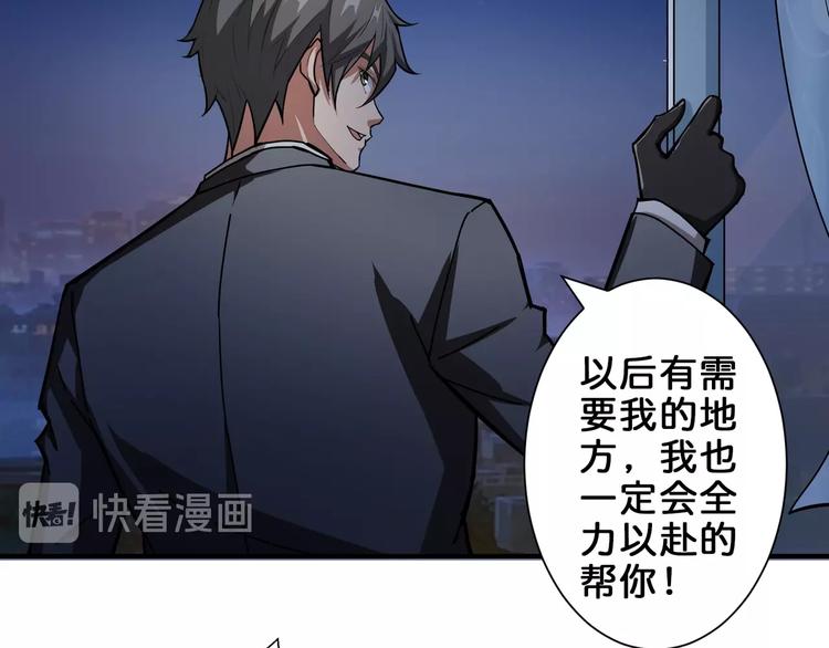 第43话 惊魂视频25
