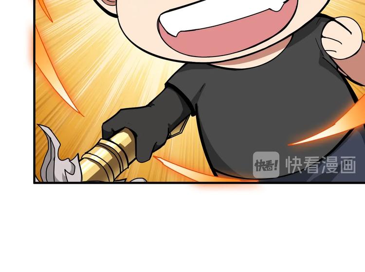 第242话 你是我的磨刀石！20