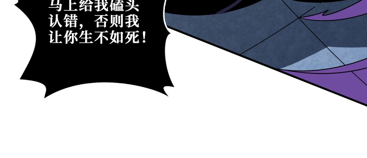 第276话 冲破封印的凶兽74