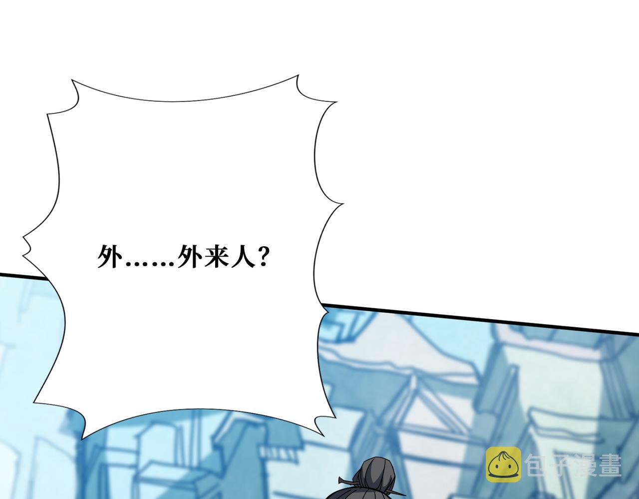 第277话 我裂开了111