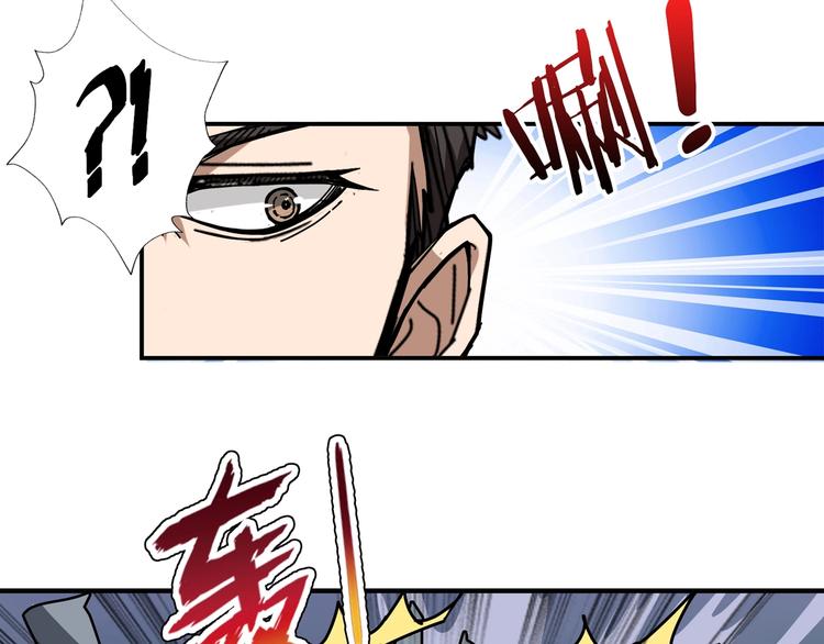 第72话 礼尚往来76