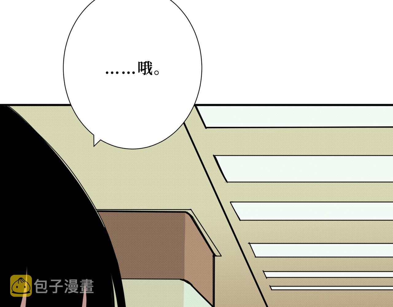 第301话 鬼面雕刻师40