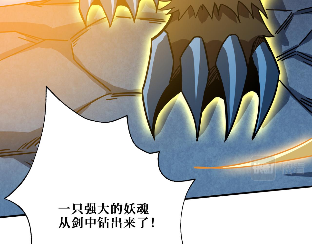 第345话 金狮妖魂94