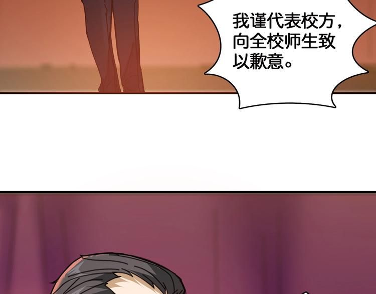 第32话 女神献花15