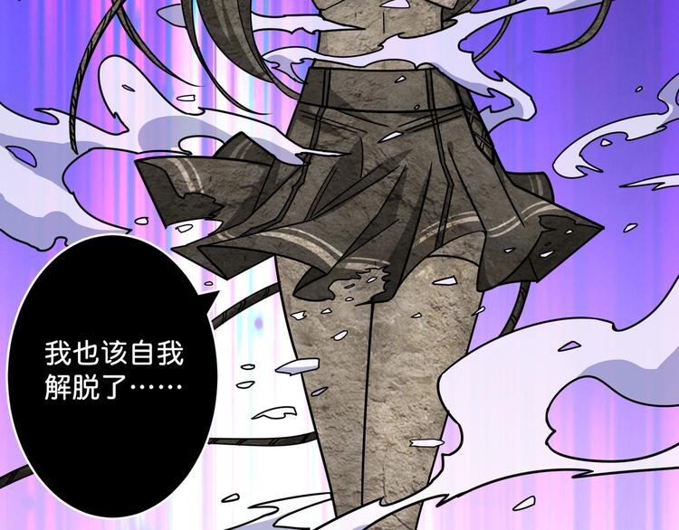第147话 未成年人禁止入内31