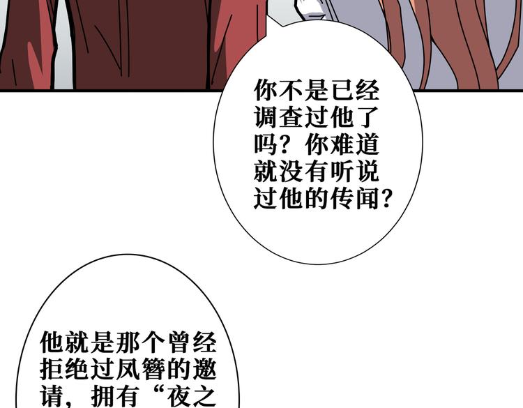 第248话 只要胆子大！45
