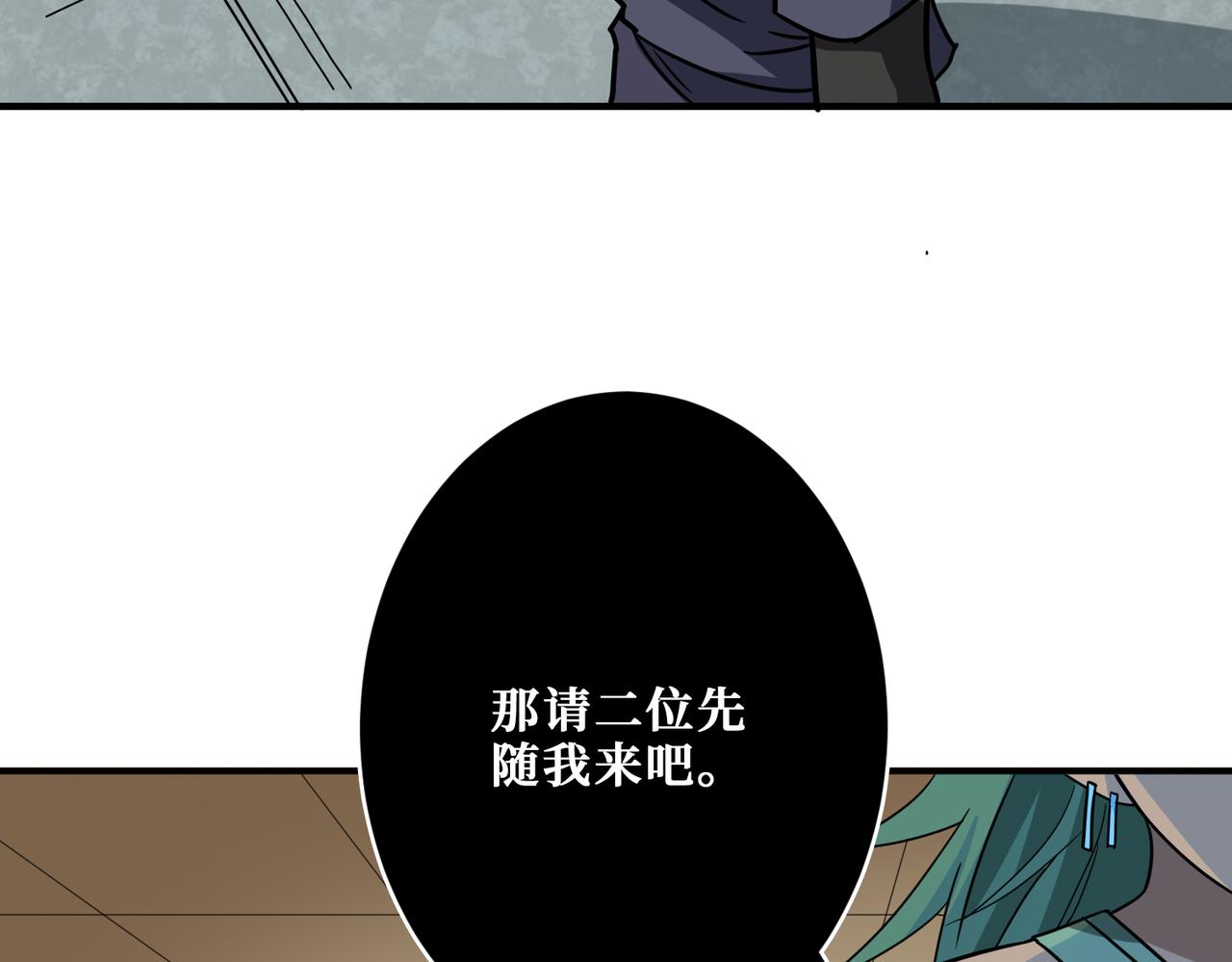 第267话冰火两重天86