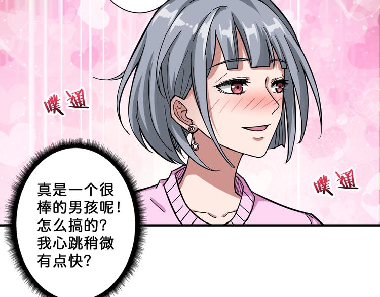 第67话 心愿45