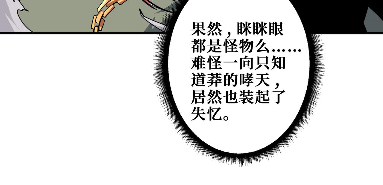 第321话 茧25