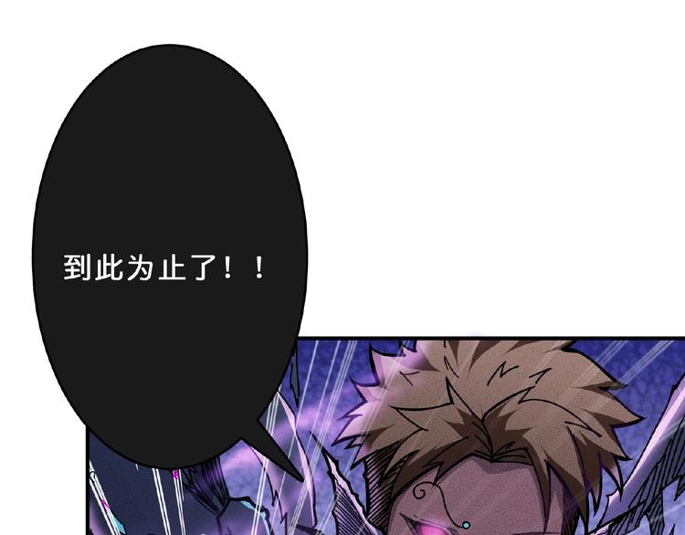 第23话 神守25