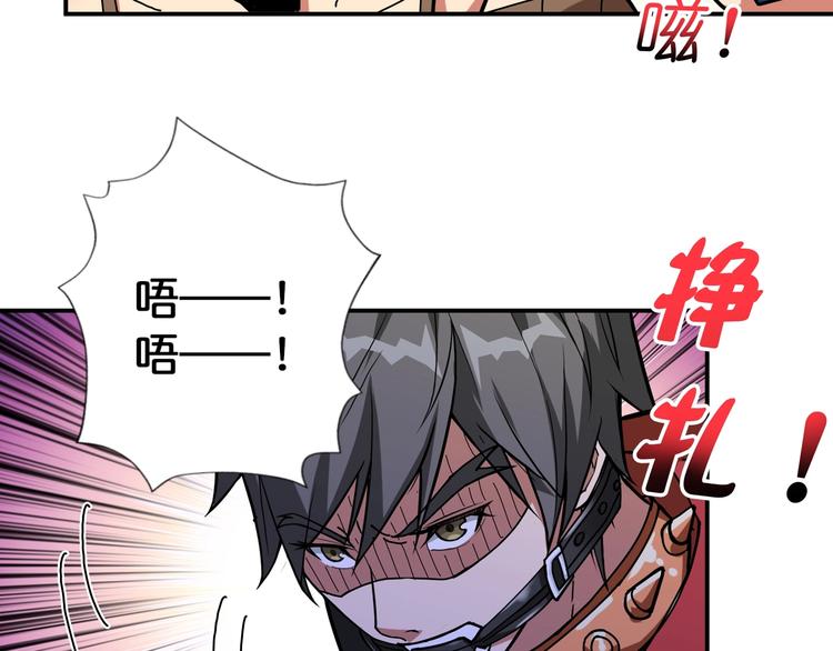 第86话 审讯39