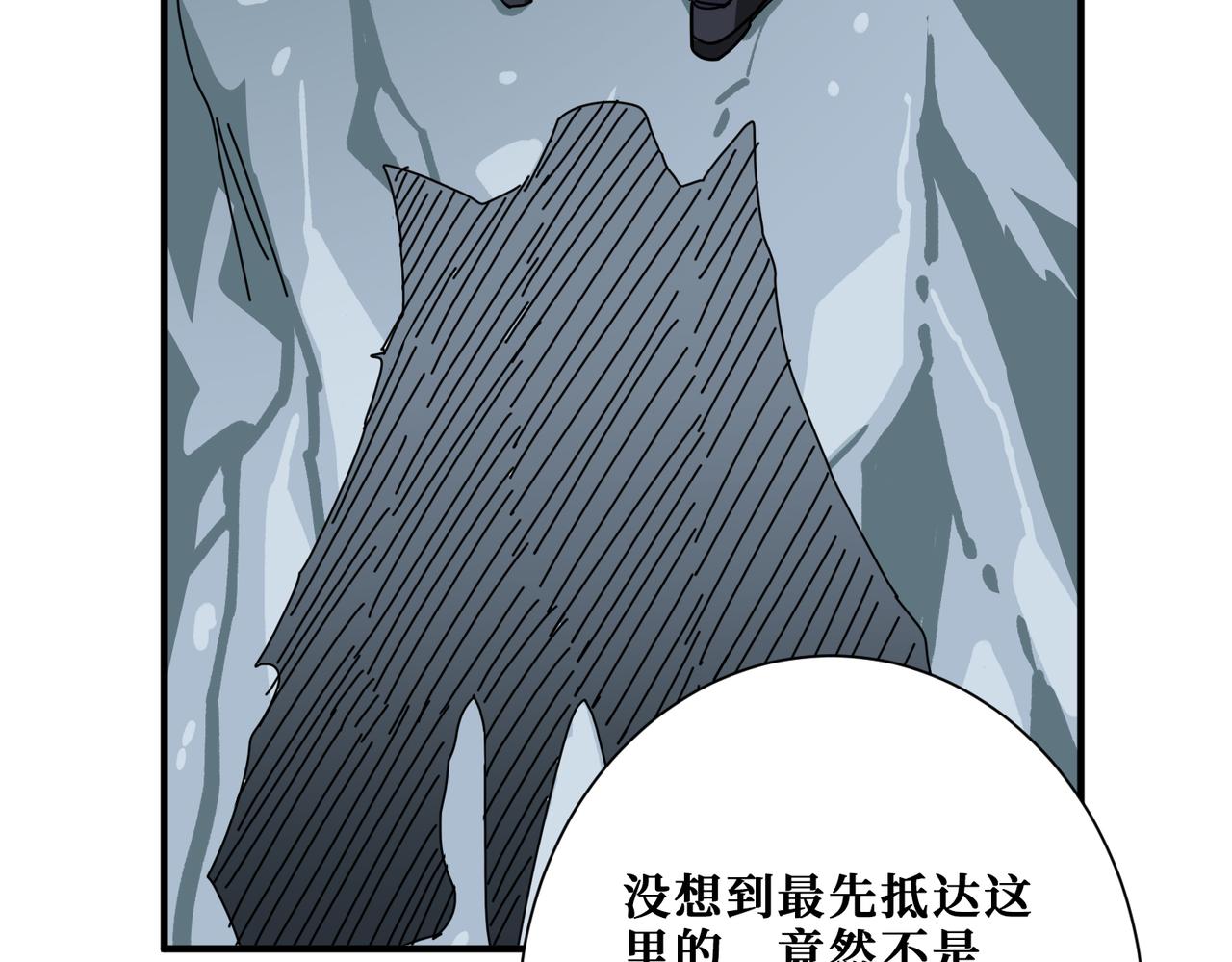 第273话 重明居的阴谋103