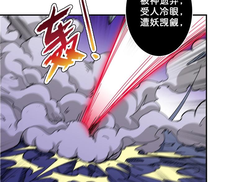 第61回 净天轮回——起点！16
