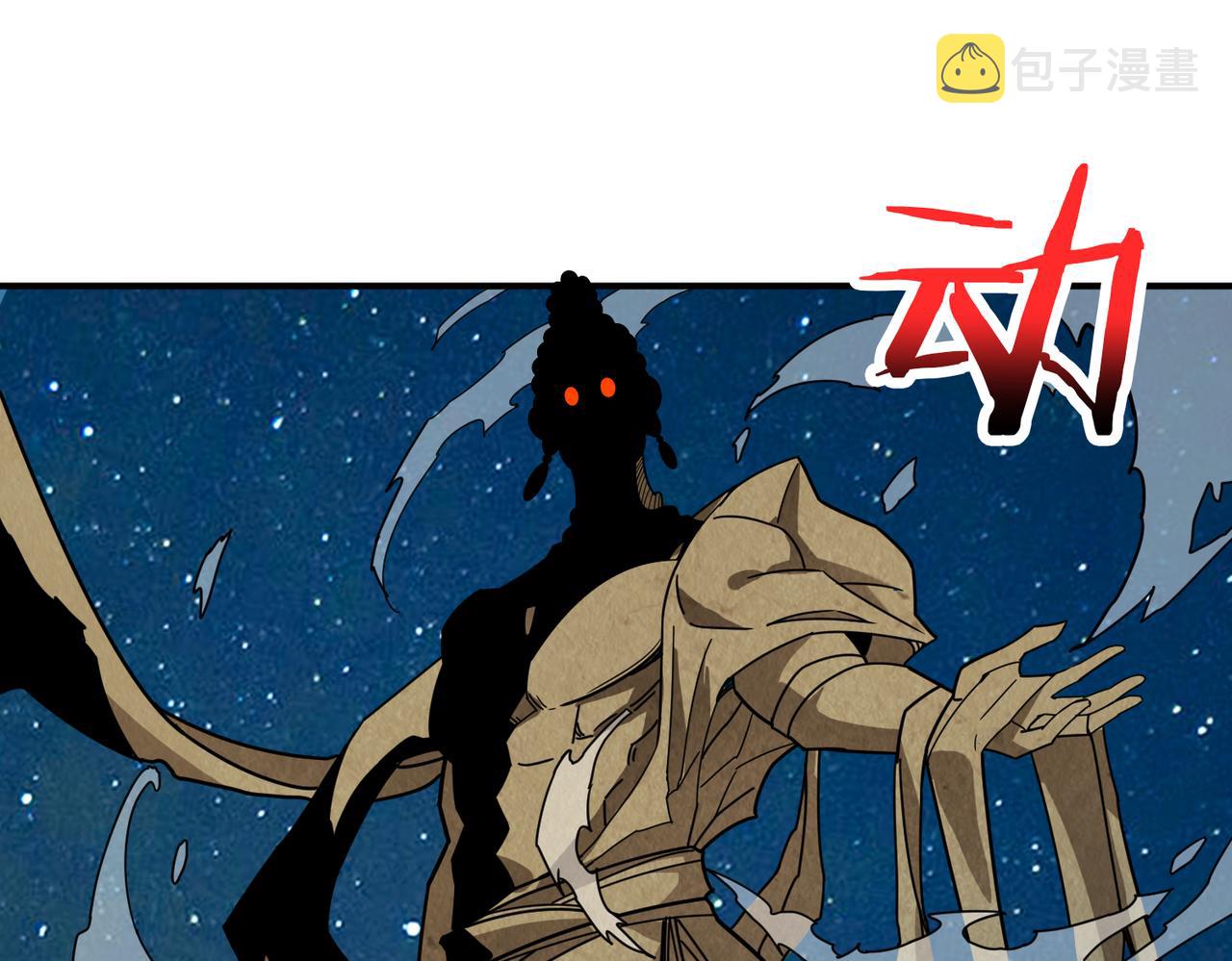 第337话 登仙的捷径65