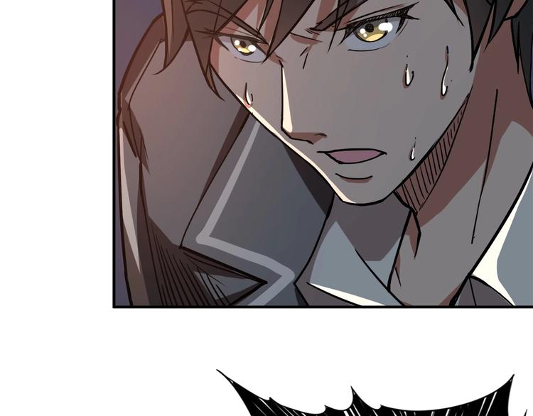 第37话 偷窥???8