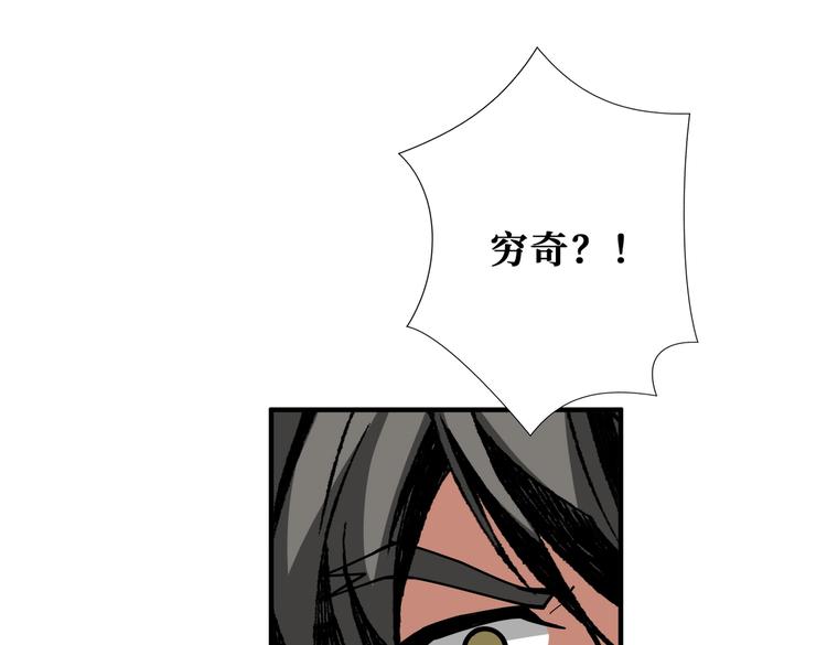 第238话 高手过招，招招有病33