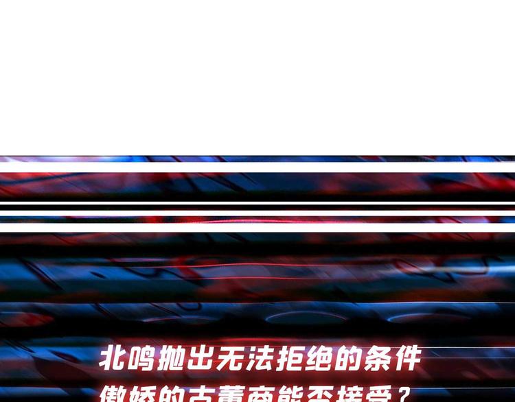 第179话 两个女人一台戏99