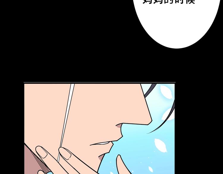 第165话 迷失的神明与祭品108