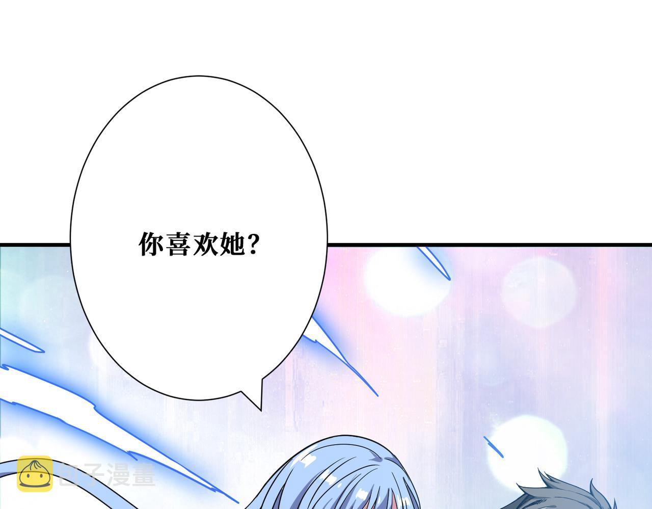 第271话 冰女皇42