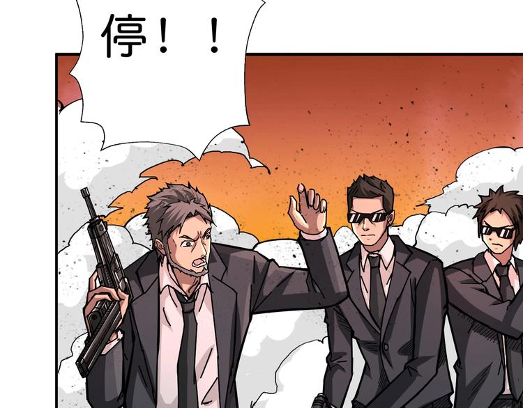 第41话 告白122