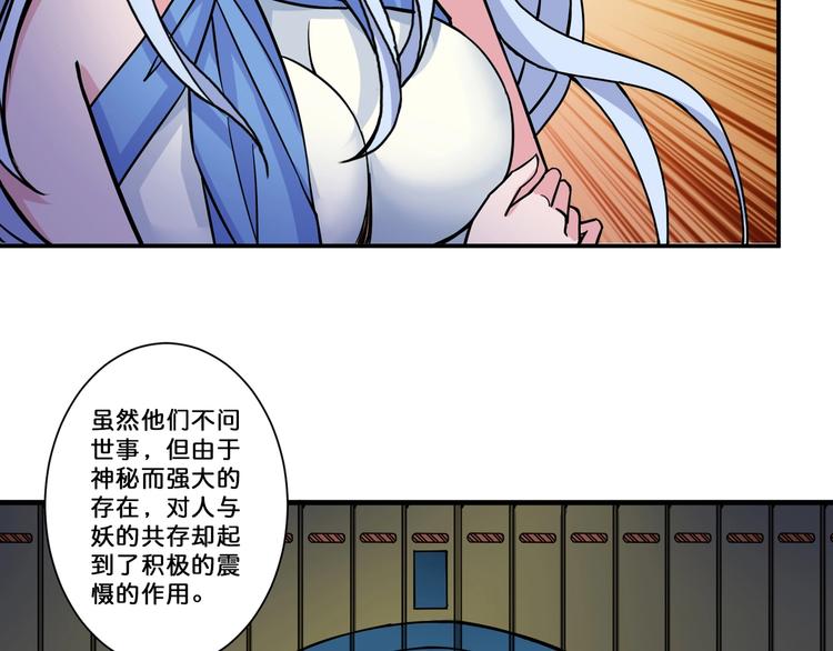 第72话 礼尚往来37