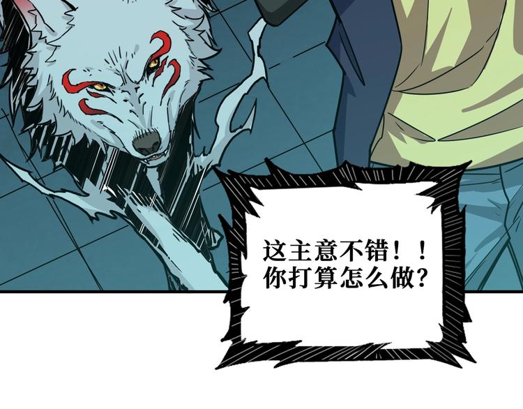 第173话 神镜31