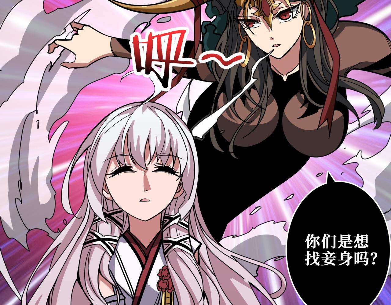 第291话 女魃133