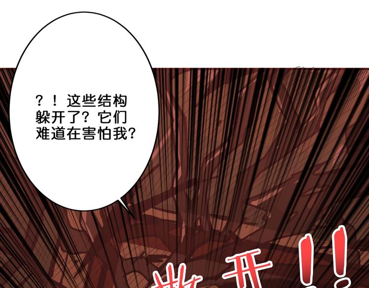 第156话 诡异的护士76
