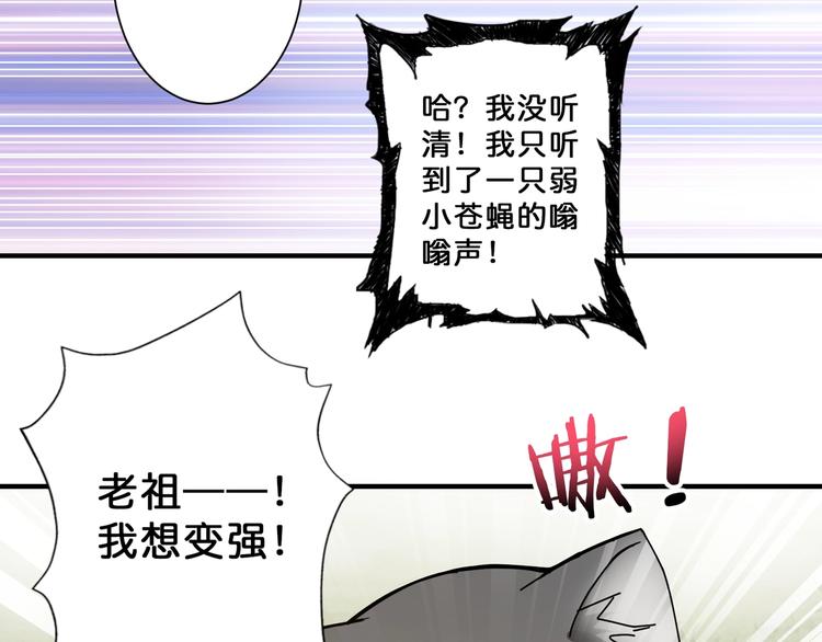 第68话 重生39